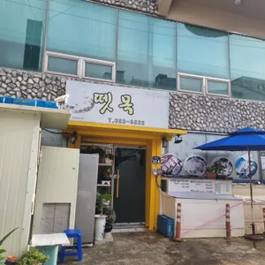 뗏목 리뷰 사진