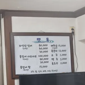 뗏목 리뷰 사진