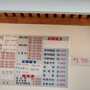바다 마을 리뷰 사진