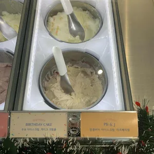 아이스크림 소사이어티 리뷰 사진