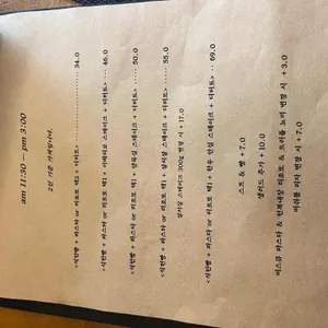 이그조틱 리뷰 사진