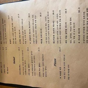 이그조틱 리뷰 사진