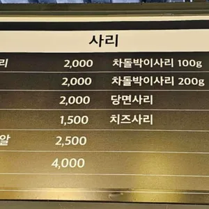 선릉역매운떡볶이 리뷰 사진