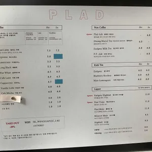 플래드 카페 리뷰 사진
