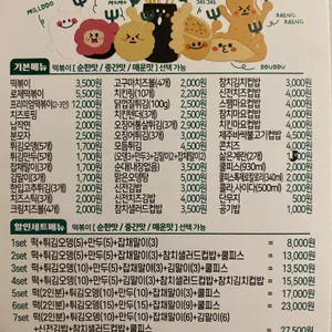 신전떡볶이 리뷰 사진