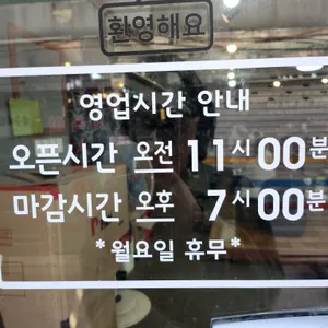 율짬뽕 리뷰 사진