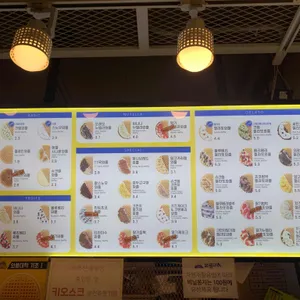 와플대학 리뷰 사진