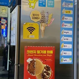 와플대학 리뷰 사진