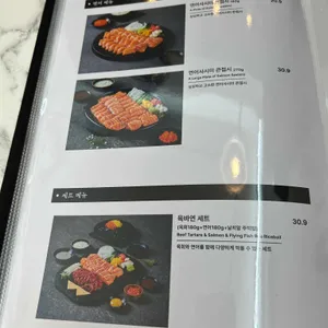 육회바른연어 리뷰 사진