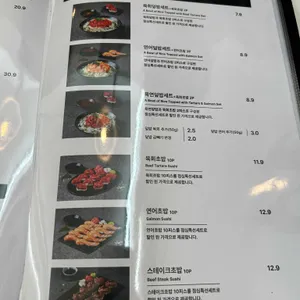 육회바른연어 리뷰 사진