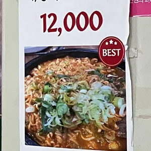 은성산채마을 리뷰 사진