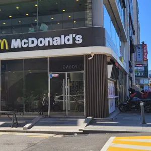 맥도날드 리뷰 사진