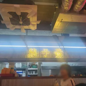 노른자 리뷰 사진