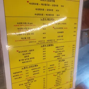 노른자 리뷰 사진
