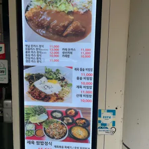 대원정 리뷰 사진