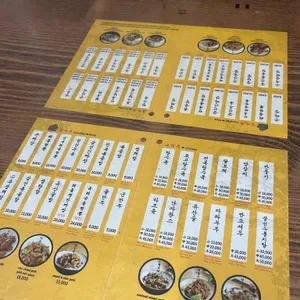 면사무소 리뷰 사진