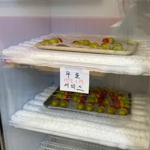 찐하오마라탕 리뷰 사진