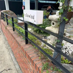 슬로윈드 리뷰 사진