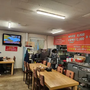 옛날돼지국밥 리뷰 사진