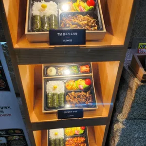 송도갈매기 리뷰 사진