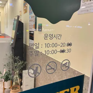 샐러디 리뷰 사진
