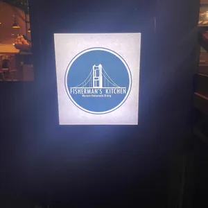 피셔맨스 키친 리뷰 사진