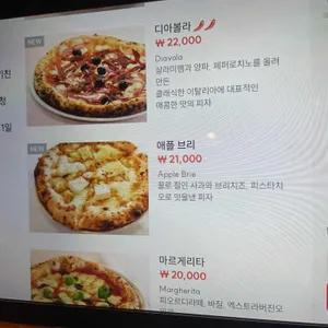피셔맨스 키친 리뷰 사진