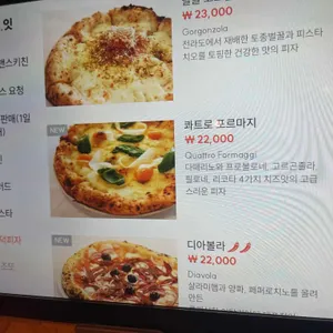피셔맨스 키친 리뷰 사진