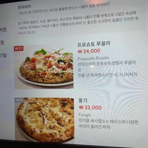 피셔맨스 키친 리뷰 사진