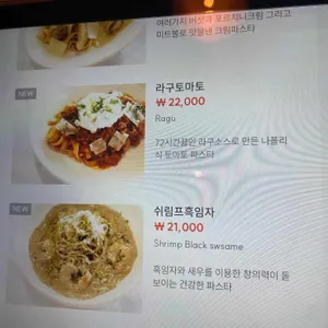 피셔맨스 키친 리뷰 사진
