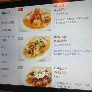 피셔맨스 키친 리뷰 사진
