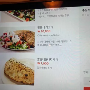 피셔맨스 키친 리뷰 사진