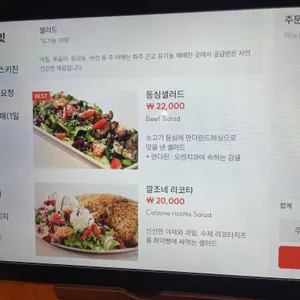 피셔맨스 키친 리뷰 사진