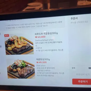 피셔맨스 키친 리뷰 사진