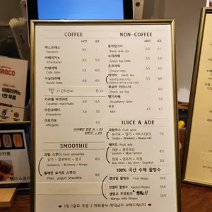 시로코 리뷰 사진