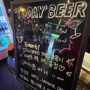 그리디몬 리뷰 사진