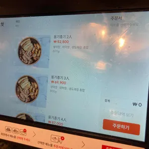 달벌 생막창 리뷰 사진