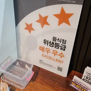 보령우가 리뷰 사진