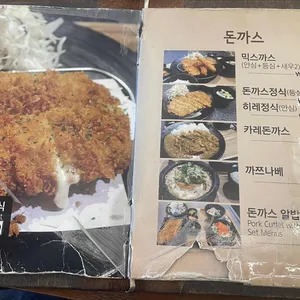 오이시이 리뷰 사진