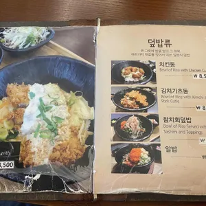 오이시이 리뷰 사진