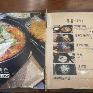 오이시이 리뷰 사진