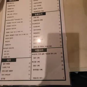 미미 리뷰 사진