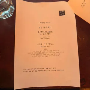 문화식당 리뷰 사진