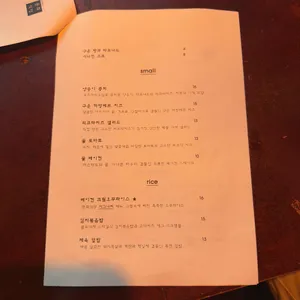 문화식당 리뷰 사진