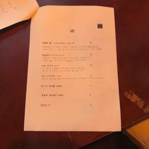 문화식당 리뷰 사진