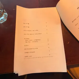 문화식당 리뷰 사진