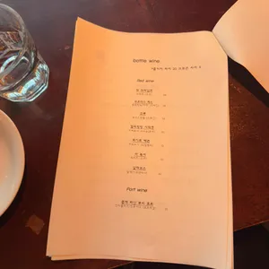 문화식당 리뷰 사진