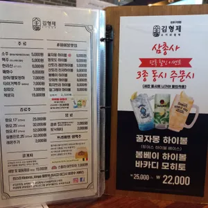 김형제고기의철학 리뷰 사진