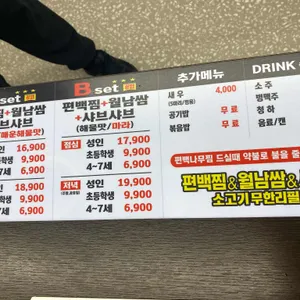 편편집 리뷰 사진