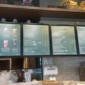 스타벅스 리뷰 사진